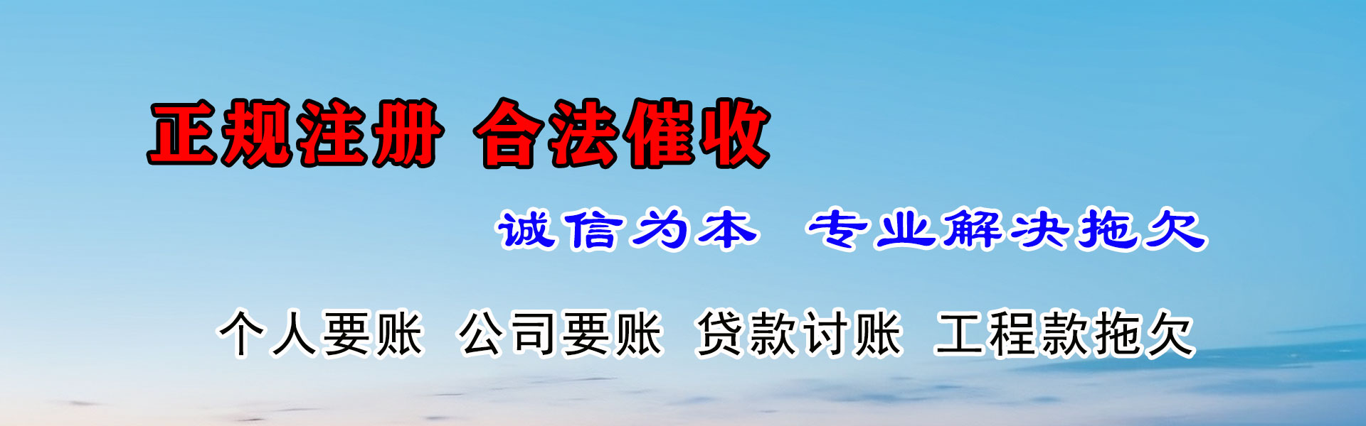 石台收数公司